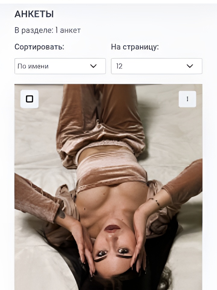 Лика привлекальеная девушка из Анадыря цена от 10000 руб