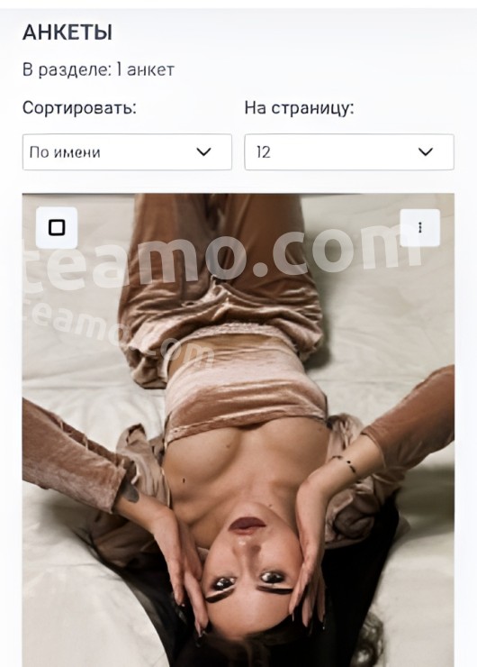 Лика привлекательная девушка из Анадыря цена от 10000 руб
