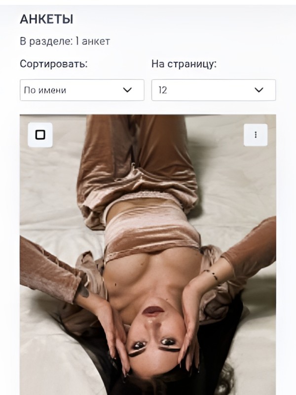 Лика привлекательная девушка из Анадыря цена от 10000 руб