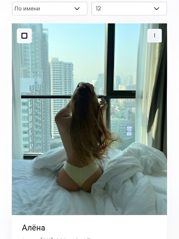 Надежда привлекательная девушка из Анадыря цена от 2500 руб